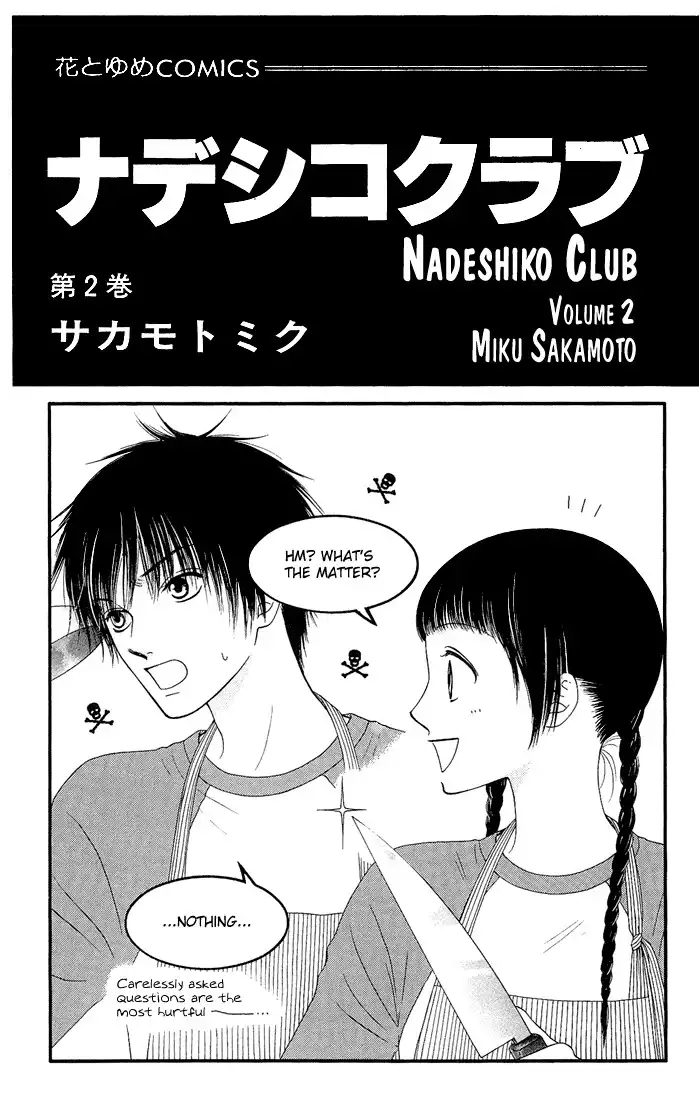 Nadeshiko Club Chapter 6 3